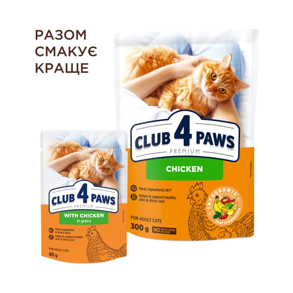 Вологий корм для кішок Club 4 Paws Premium Плюс з куркою в соусі 85 г (4820215368995) - зображення 6
