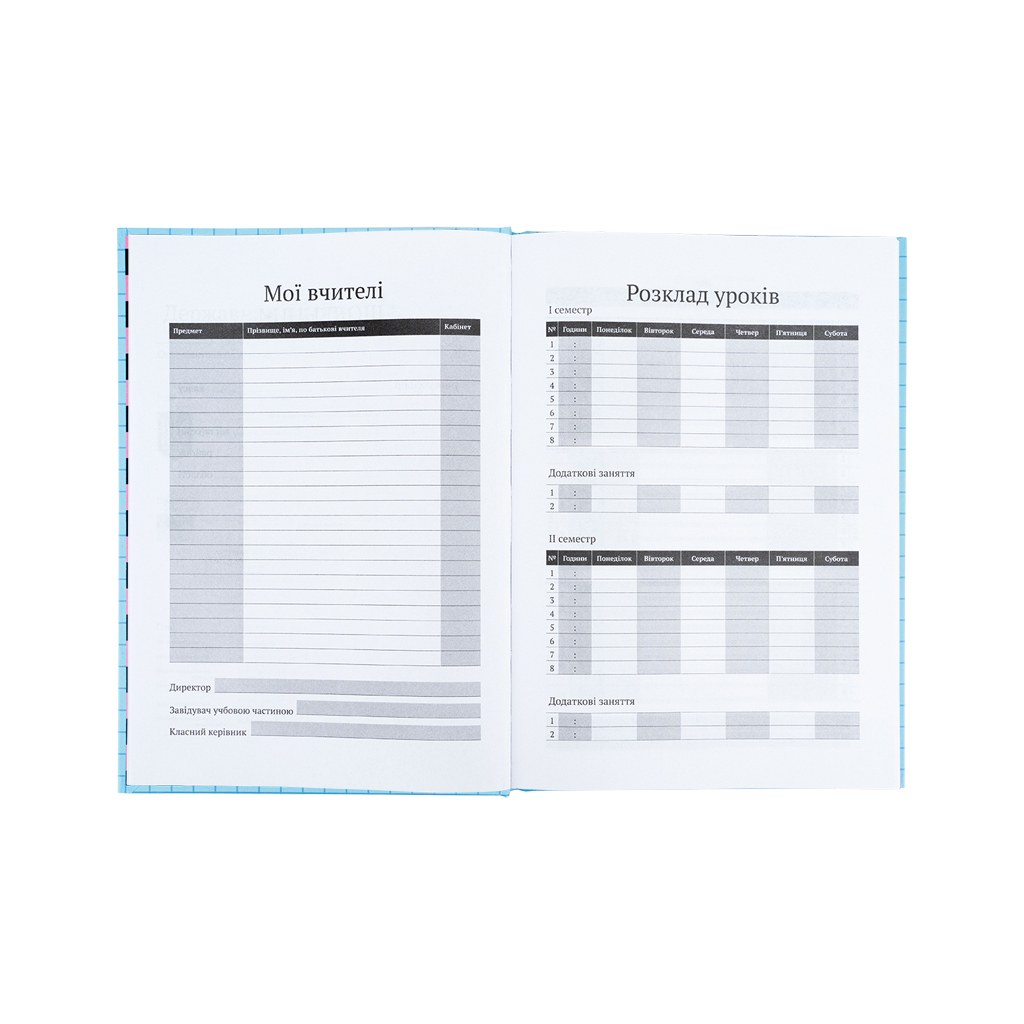 Щоденник шкільний Kite My Melody, тверда обкладинка (HK25-262-5) - зображення 5