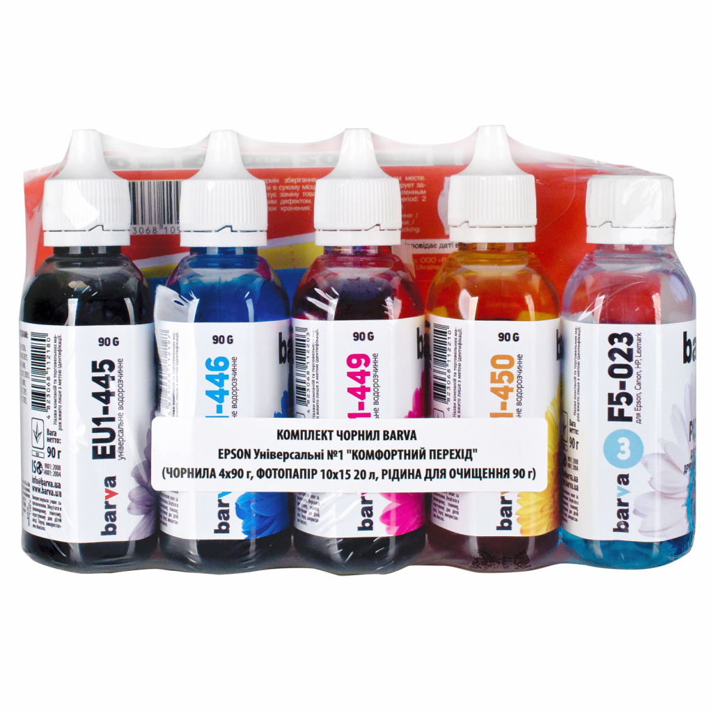 Чорнило Barva Epson universal 1, water-soluble, 4х90г, 10х15 20арк, чист.рідина 90г (EU1-CMP) - зображення 2