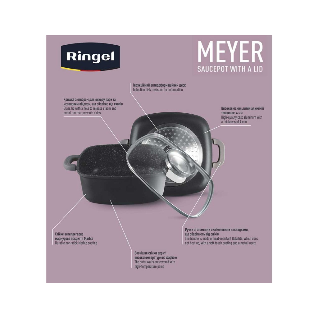 Каструля Ringel Meyer 6.3 л з кришкою (RG-2129-28) - зображення 6