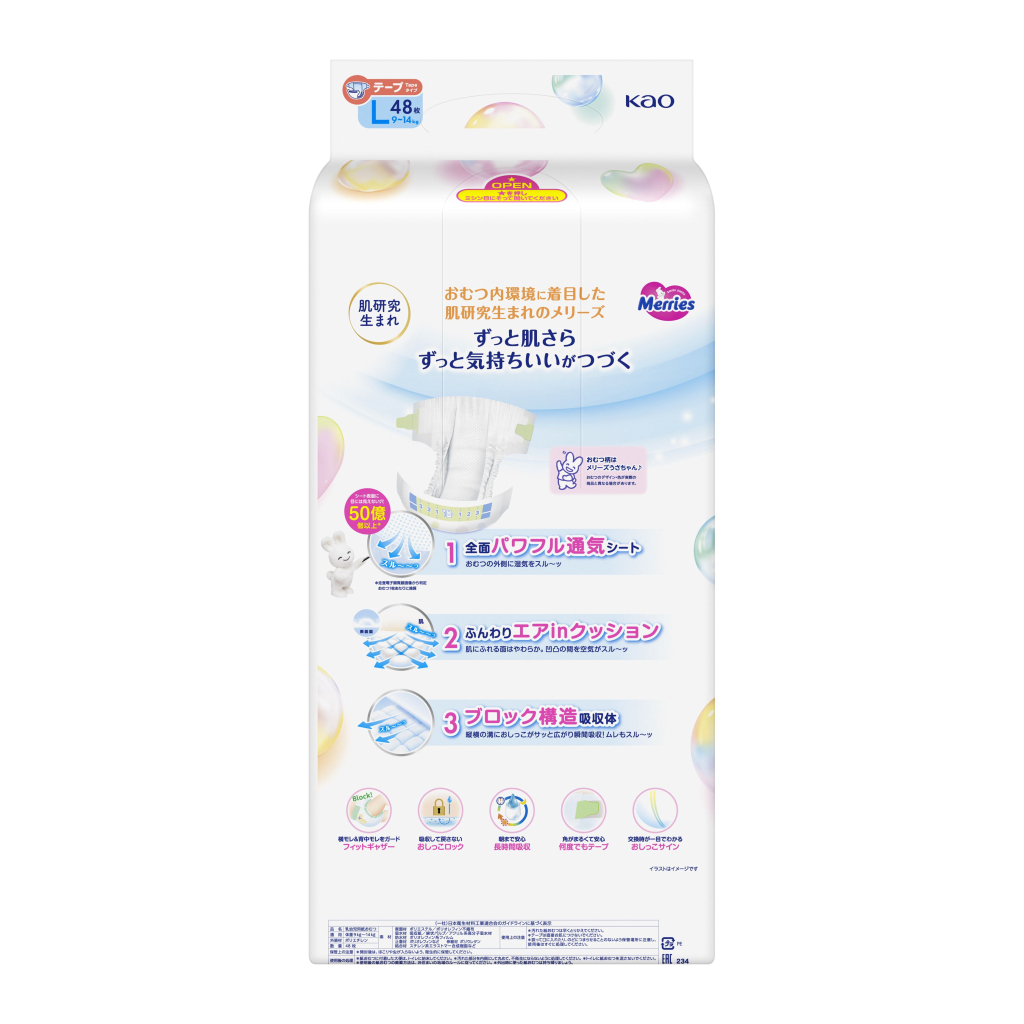 Підгузки Merries розмір L (9-14 кг) 48 шт (4901301420312) - зображення 2