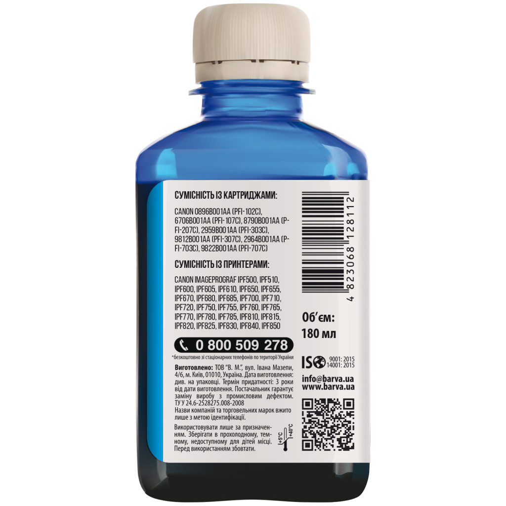 Чорнило Barva Canon PFI-102/107 180ml C (C107-885) - зображення 2