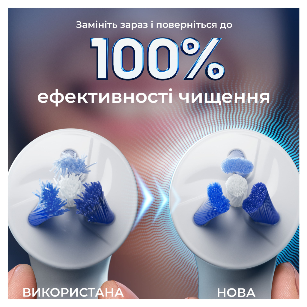 Насадка для зубної щітки Oral-B iO Спеціалізоване Чищення 2 шт (8700216375399) - зображення 6