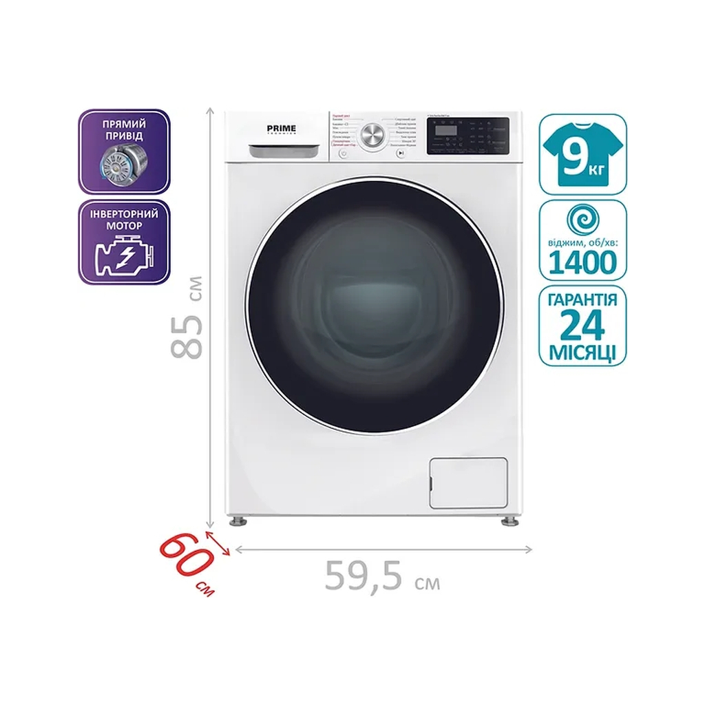 Пральна машина PRIME Technics PWF 91469 TID - зображення 12