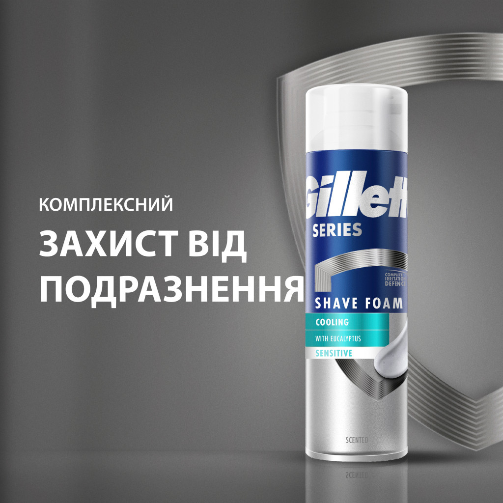 Піна для гоління Gillette Series Охолоджуюча з евкаліптом 250 мл (7702018459803/8001090872098) - изображение 3