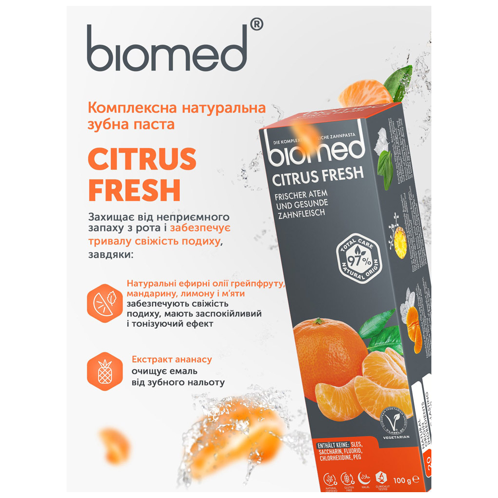 Зубна паста BioMed Vitafresh свіжість дихання і зміцнення емалі Цитрус 100 г (7640168930431) - зображення 7