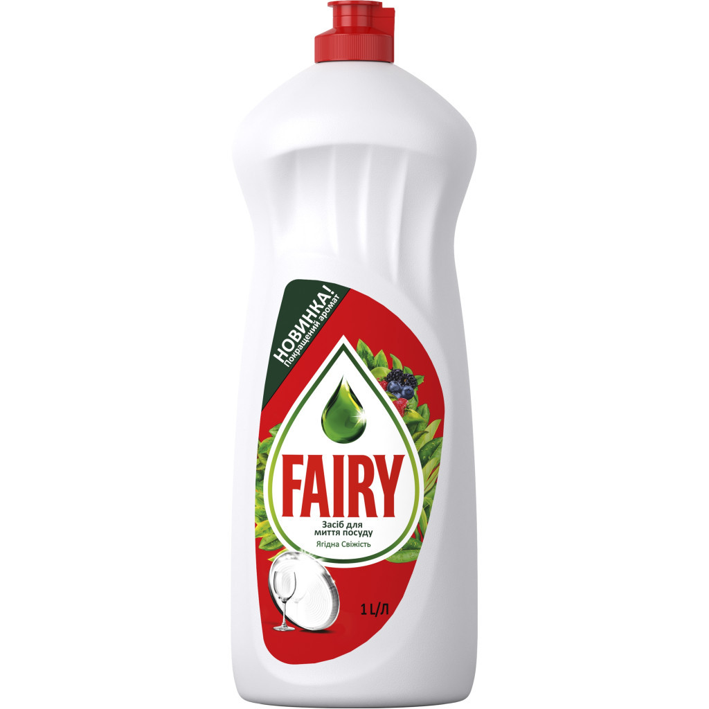 Засіб для ручного миття посуду Fairy Ягідна свіжість 1 л (5413149314160) - зображення 1