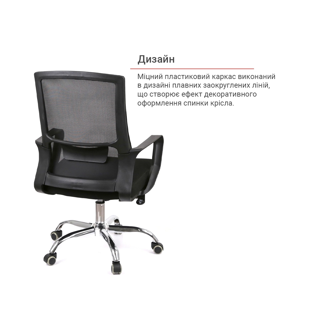 Офісне крісло Аклас Конвалія BL Tilt Чорний (Чорний) (00160108) - зображення 9