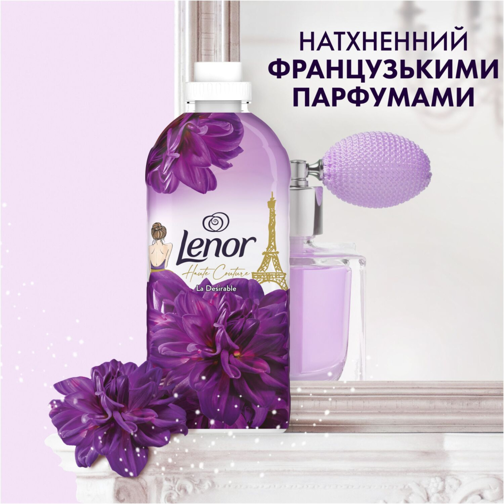 Кондиціонер для білизни Lenor Висока мода Жаданий 1.239 л (8700216724203) - зображення 4