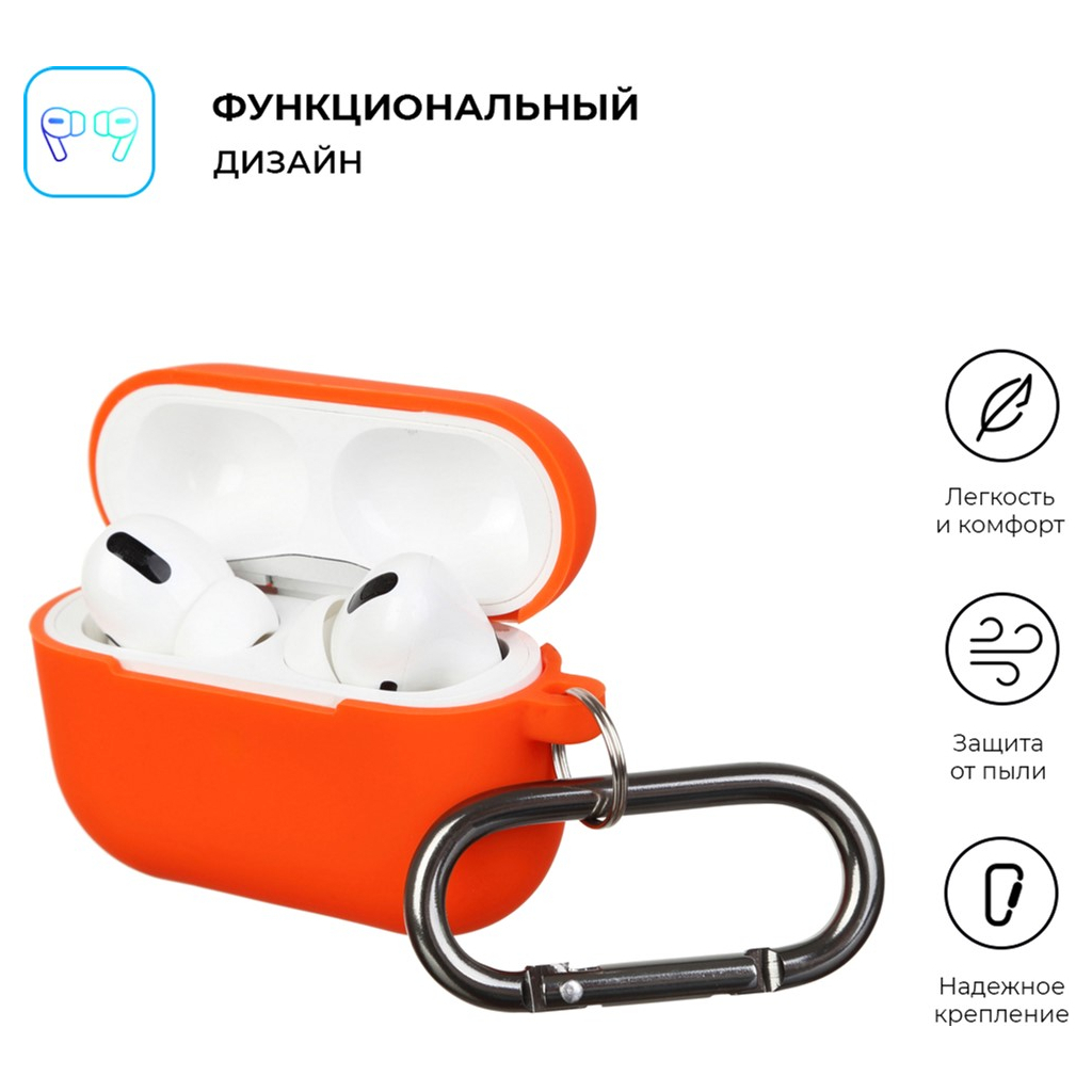 Чохол для навушників Armorstandart Hang Case для Apple Airpods Pro Orange (ARM56065) - зображення 2