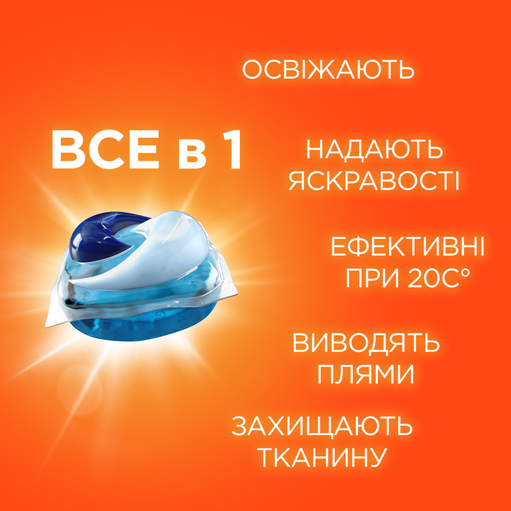 Капсули для прання Tide Все-в-1 Альпійська свіжість 12 шт. (4084500569478/8001090802309) - зображення 3