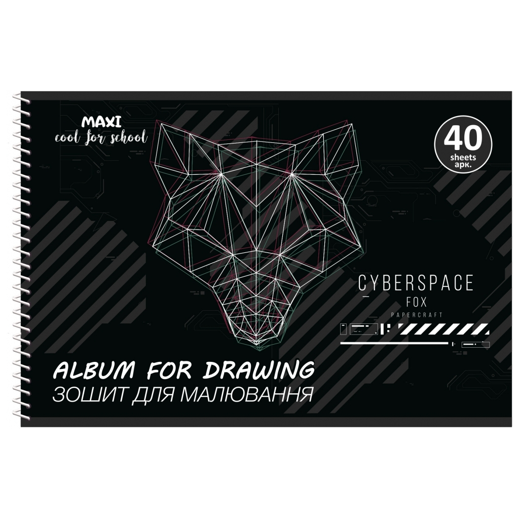 Альбом для малювання Maxi А4 на спіралі 40 аркушів, 100г/м2 (MX60930) - зображення 1