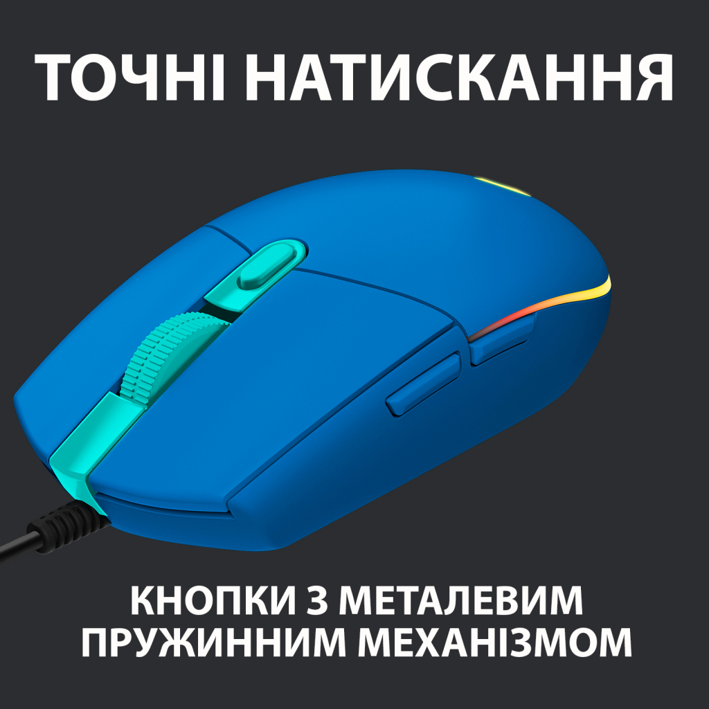 Мишка Logitech G102 Lightsync USB Blue (910-005801) - зображення 5
