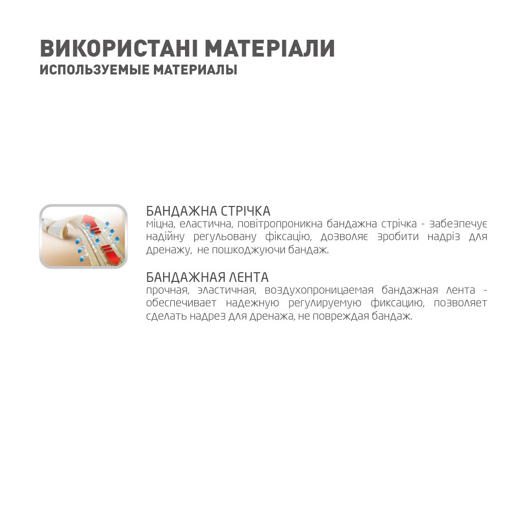 Бандаж MedTextile Бандаж на промінезап'ясний суглоб еластичний, розмір L/ (4820137293719) - изображение 6