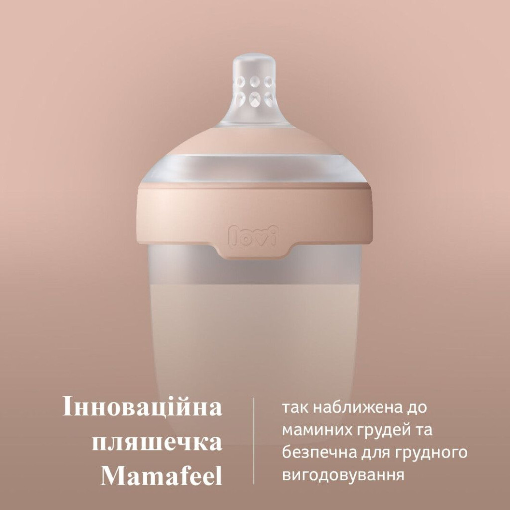 Пляшечка для годування Lovi Mammafeel 150 мл (21/595) - зображення 10