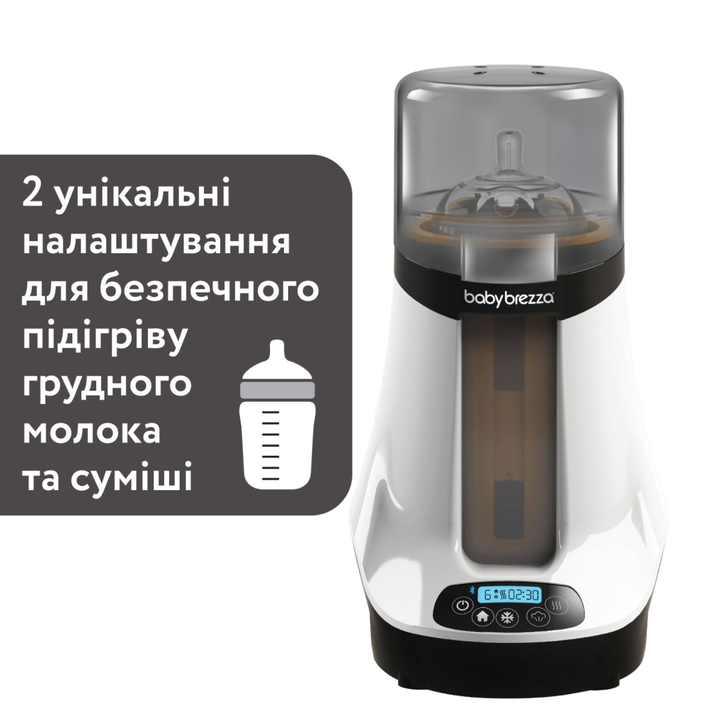 Підігрівач Baby Brezza Safe + Smart із функцією Bluetooth (BRZ00139) - зображення 3