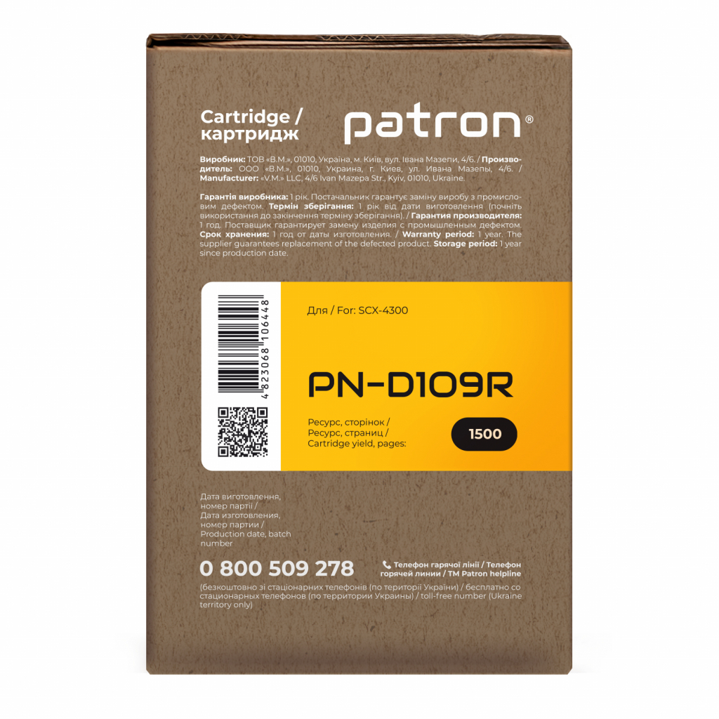 Картридж Patron SAMSUNG SCX-4300 (MLT-D109S) Extra (PN-D109R) - зображення 2