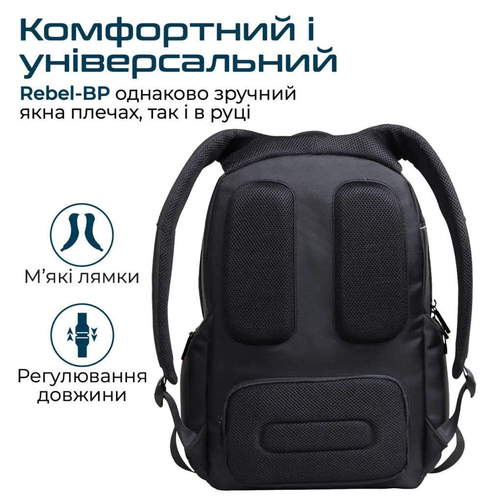 Рюкзак для ноутбука Promate 15.6" Rebel-BP Black (rebel-bp.black) - зображення 7