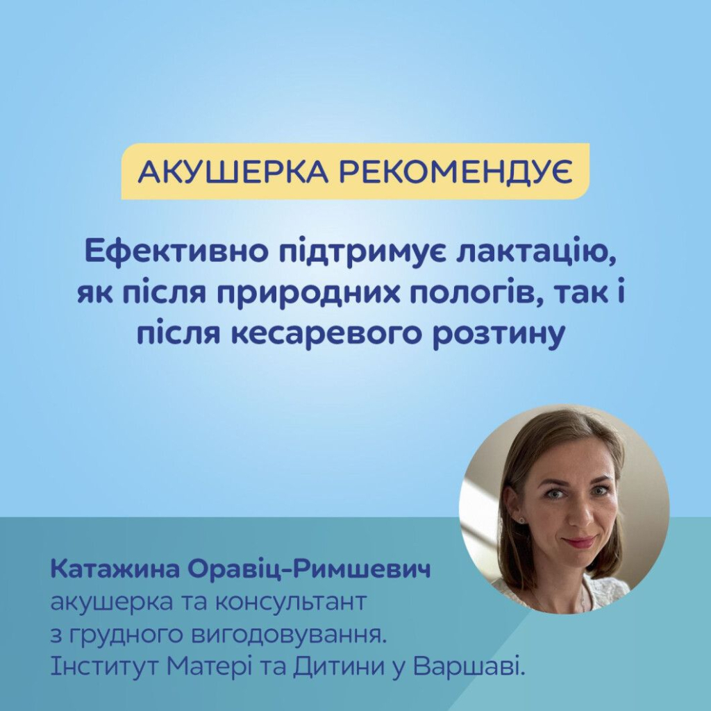 Молоковідсмоктувач Canpol babies мобільний електричний Take&Go (12/211) - зображення 8