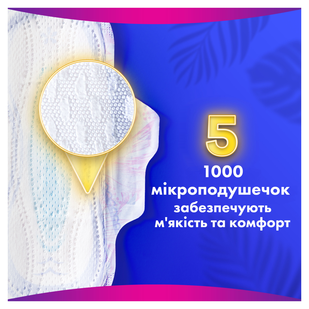 Гігієнічні прокладки Always Platinum Normal (Розмір 1) 8 шт. (8001090444875) - изображение 8