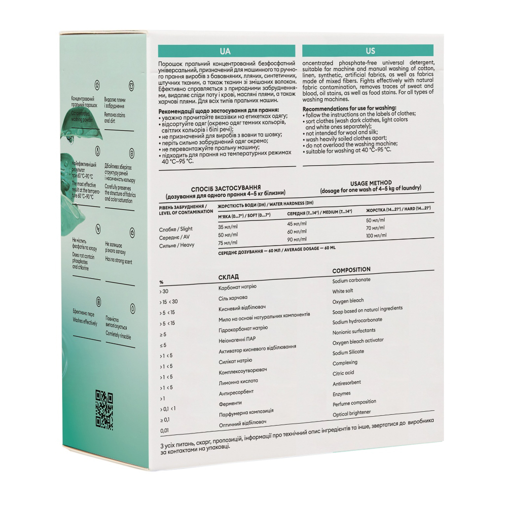 Пральний порошок DeLaMark Universal 1 кг (4820152330048) - зображення 2