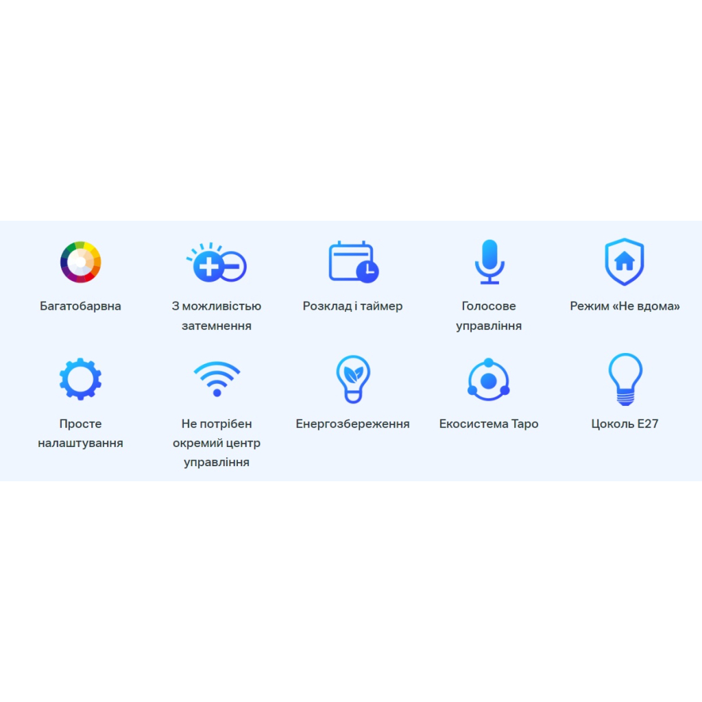 Розумна лампочка TP-Link Tapo L530E (2-Pack) N300 (TAPO-L530E-2-PACK) - picture 3