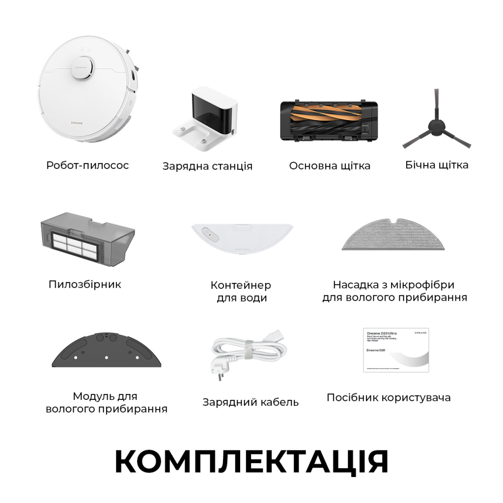 Пилосос Dreame Bot D20 White (RLD35GA) - зображення 6