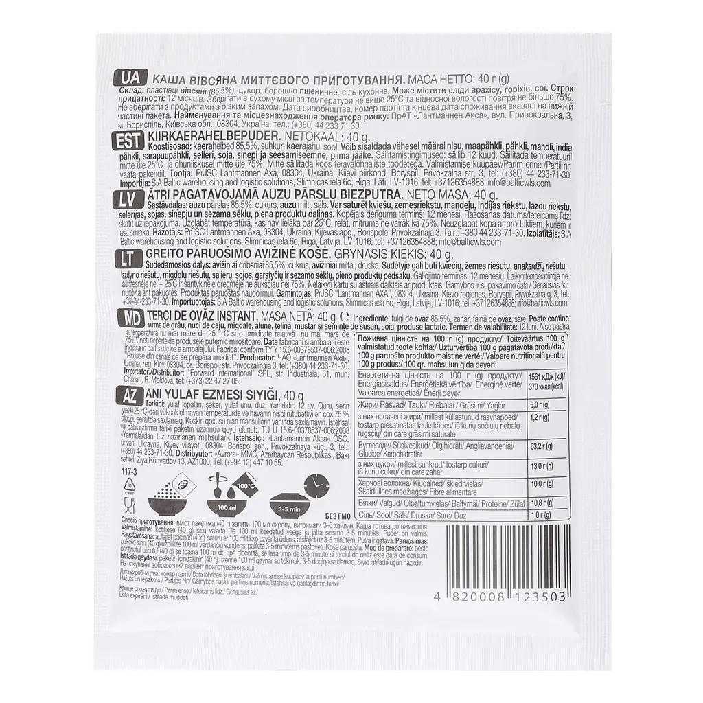 Їжа швидкого приготування АХА Каша Вівсяна 40 г (4820008123503) - зображення 2