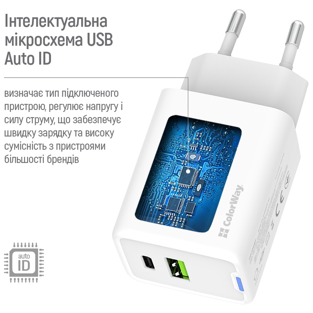 Зарядний пристрій ColorWay C101E GaN Mini 45W PD PPS USB-C + USB-A QC4.0 white (CW-CHS060PD-WT) - зображення 10