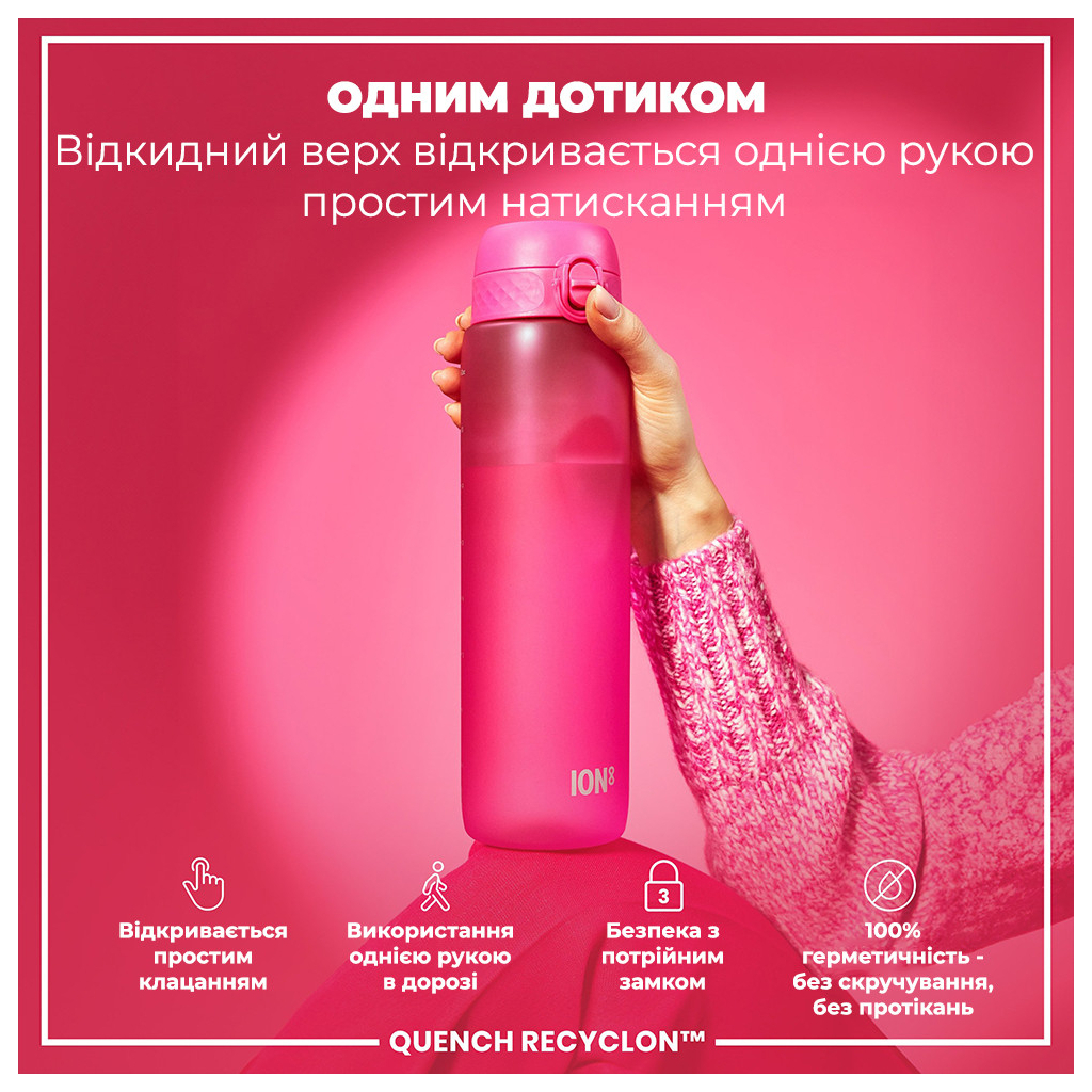 Пляшка для води ION8 OneTouch 1000 мл BPA Free, Pink (I8RF1000PIN) - зображення 2