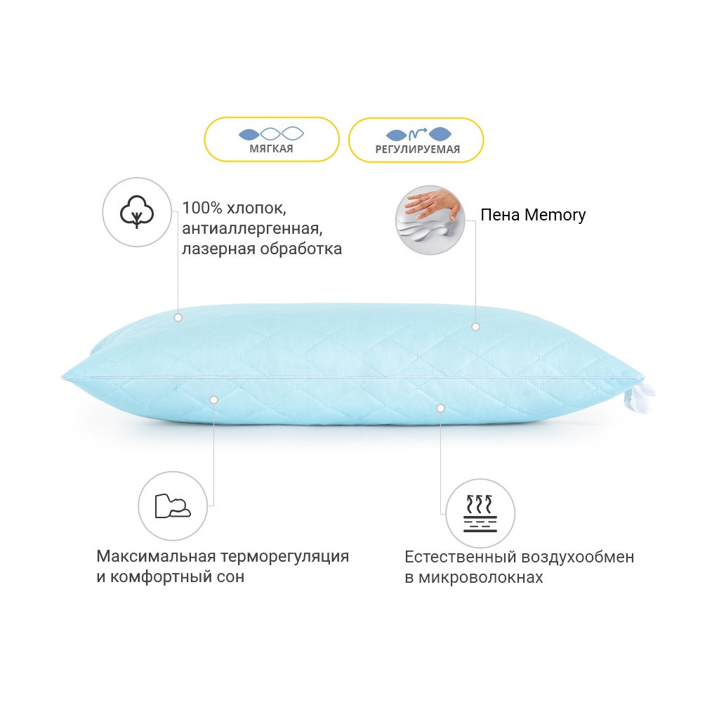 Подушка MirSon 1474 Valentino memory effekt М'яка 50х50 см (2200003263046) - зображення 3