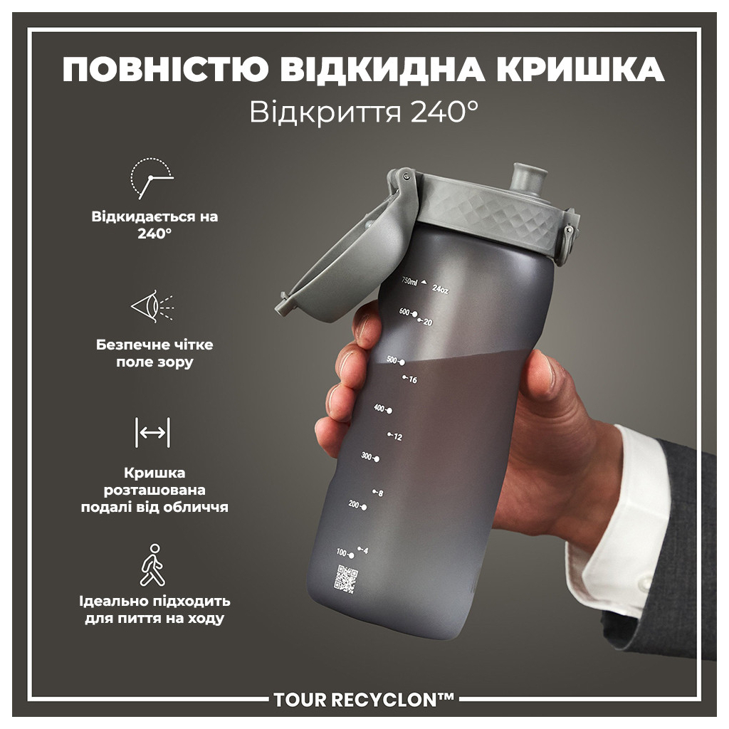 Пляшка для води ION8 OneTouch 750 мл BPA Free, Grey (I8RF750GRY) - зображення 3