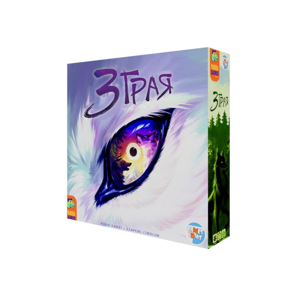 Настільна гра Games 7 Days Зграя (The Wolves) (укр.) (ZG001U) - зображення 1