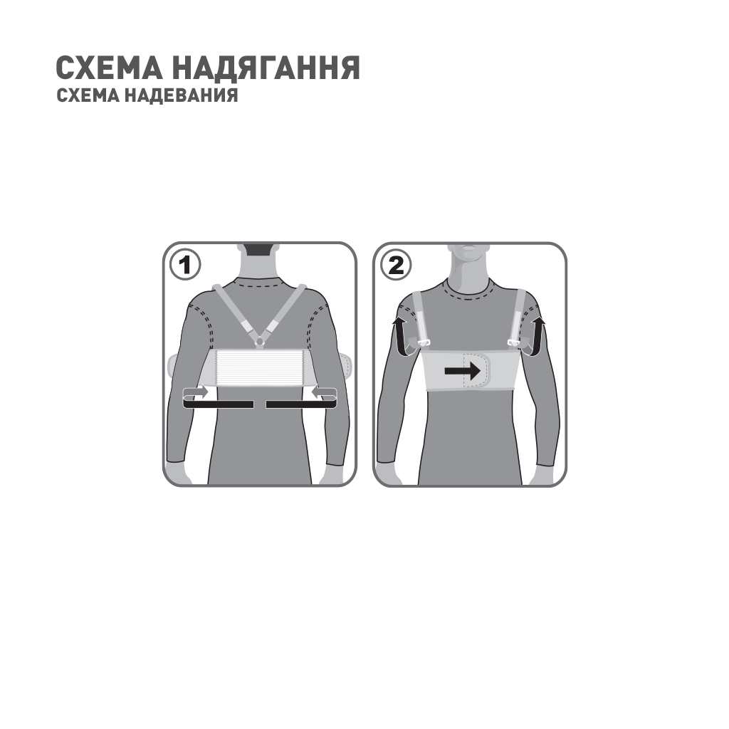 Бандаж MedTextile Бандаж для фіксації грудної клітки (чоловічий), розмір (4820137290923) - зображення 4