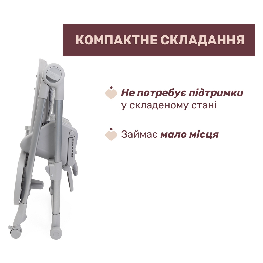 Стілець для годування Chicco Polly Armonia світло-сірий (87140.05) - изображение 8