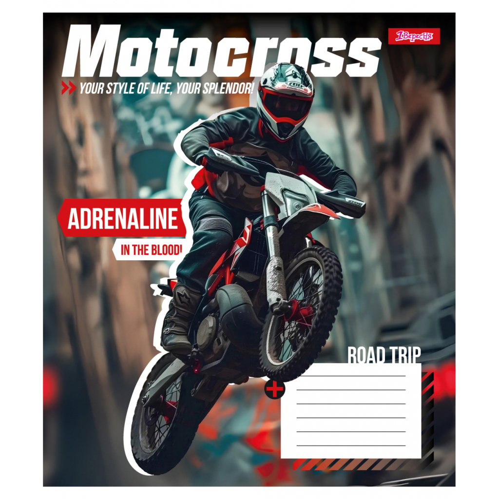 Зошит 1 вересня Hobby А5 24 аркушів лінія (768195) - зображення 2