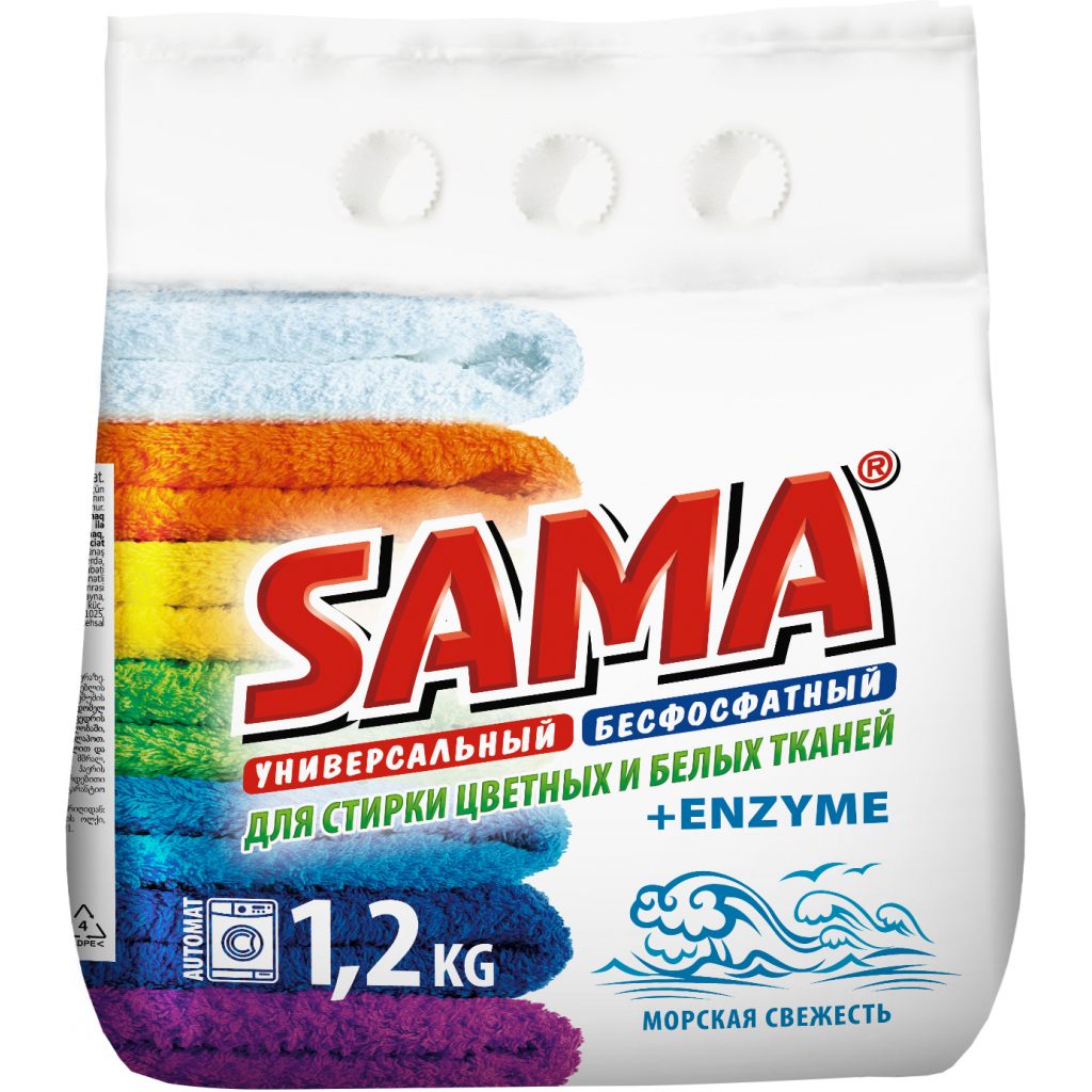 Пральний порошок Sama Морська свіжість безфосфатний автомат 1.2 кг (4820020264338) - зображення 1