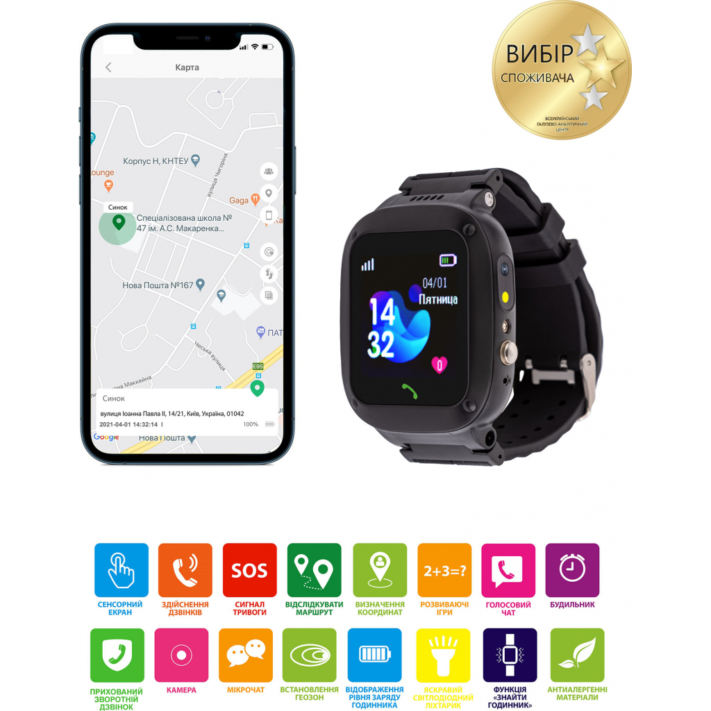 Смарт-годинник Amigo GO004 Splashproof Camera+LED Black (882418) - зображення 7