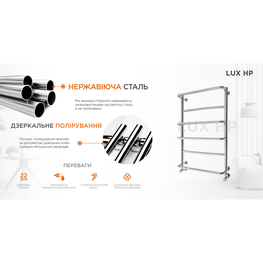 Сушарка для рушників MARIO Люкс HP (1.3.0302.01.P) - зображення 4