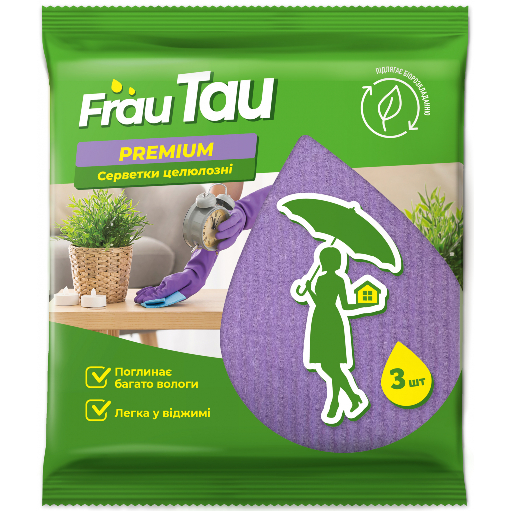 Серветки для прибирання Frau Tau целюлозні Преміум 3 шт. (4820195508114) - зображення 1