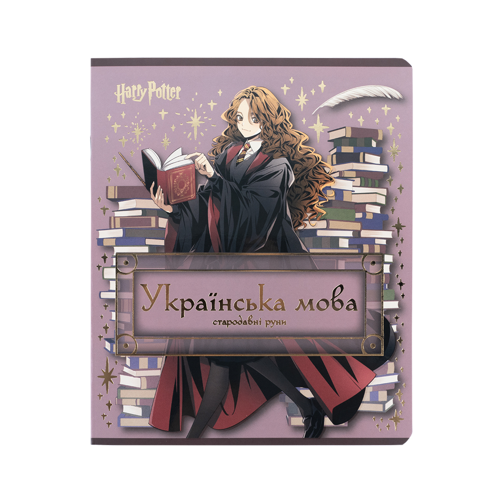 Зошит Kite предметний Harry Potter 24 аркуші, лінія, українська мова (HP25-240-9) - зображення 1