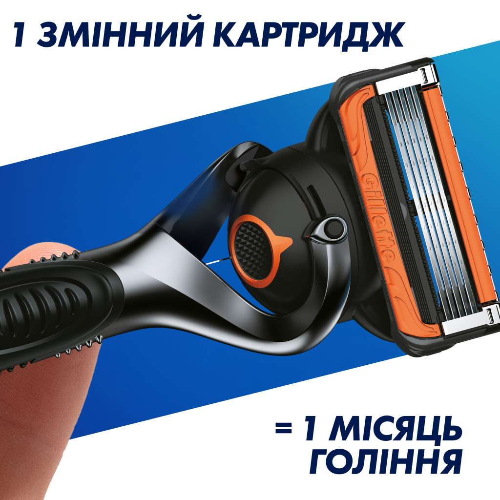 Змінні касети Gillette Fusion ProGlide Power 4 шт (7702018085576) - изображение 7