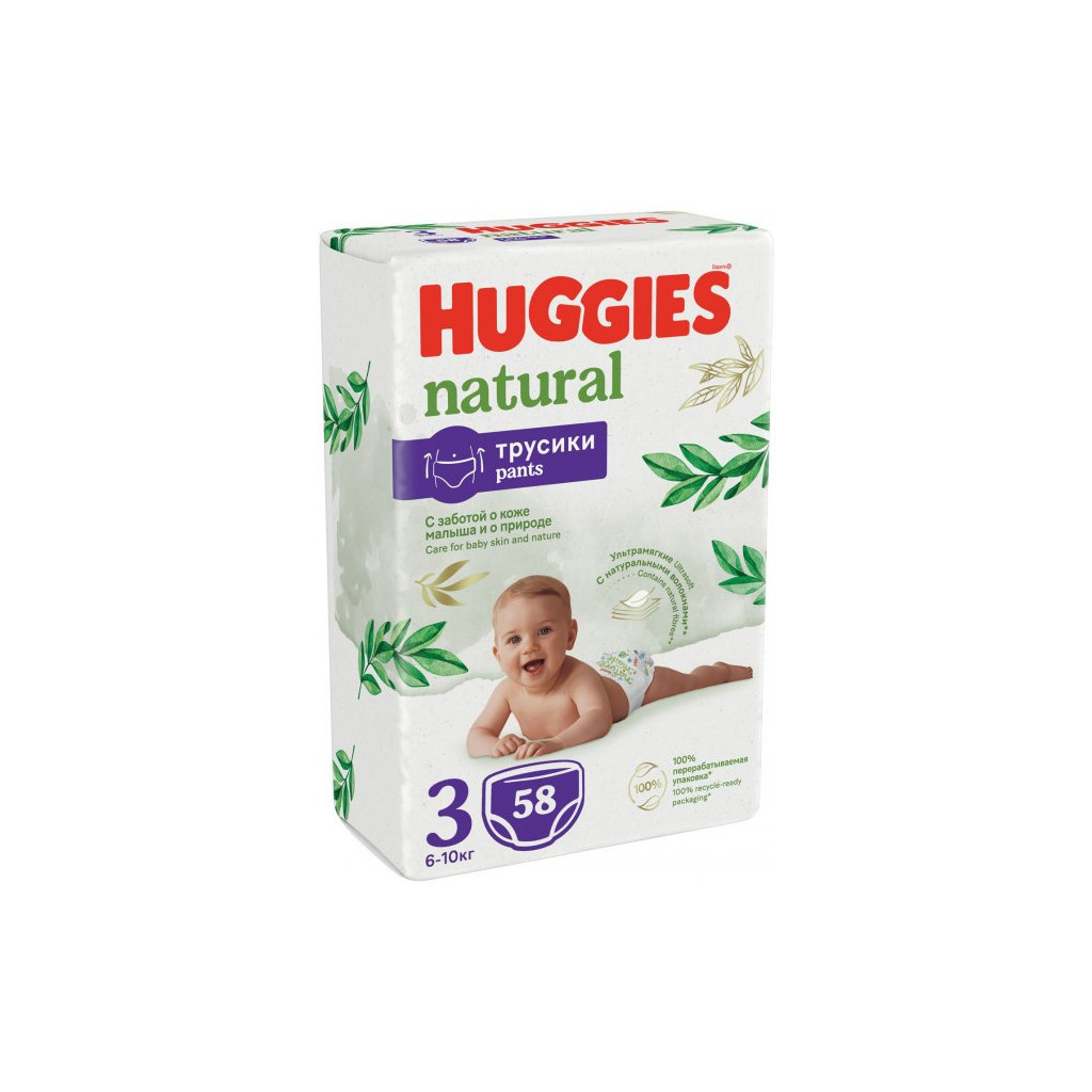 Підгузки Huggies Natural Pants Mega 3 (6-10 кг) 58 шт (5029053549552) - зображення 2
