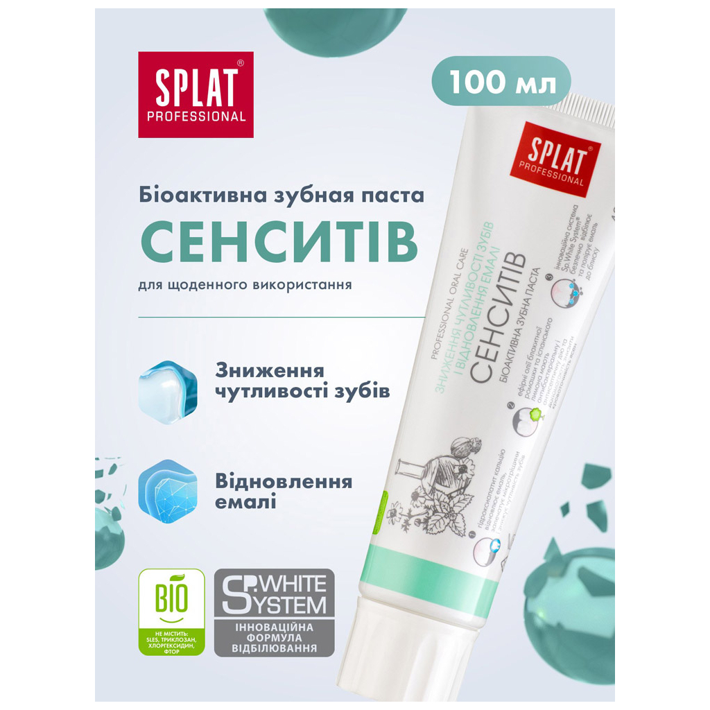 Зубна паста Splat Professional Sensitive 100 мл (7640168930257) - зображення 3