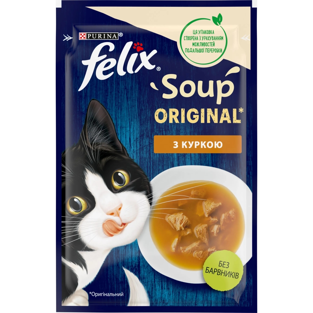 Вологий корм для кішок Purina Felix Суп з куркою 48 г (8445290571243) - зображення 1