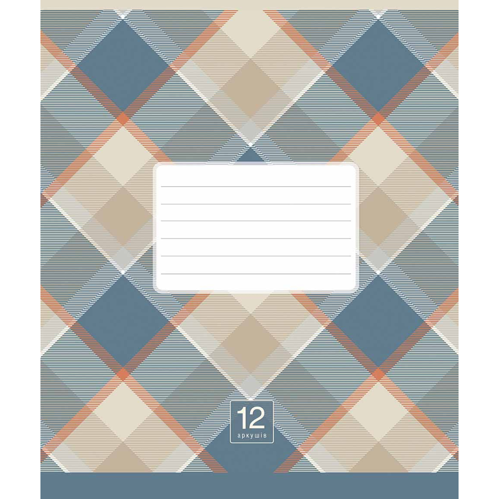 Зошит Школярик Plaid pattern 12 аркушів лінія (012-3345L) - зображення 2