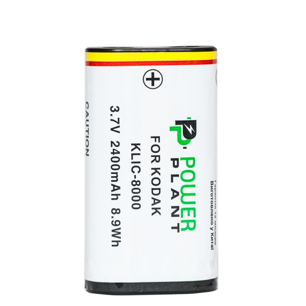 Акумулятор до фото/відео PowerPlant Kodak KLIC-8000 (DV00DV1155) - зображення 2