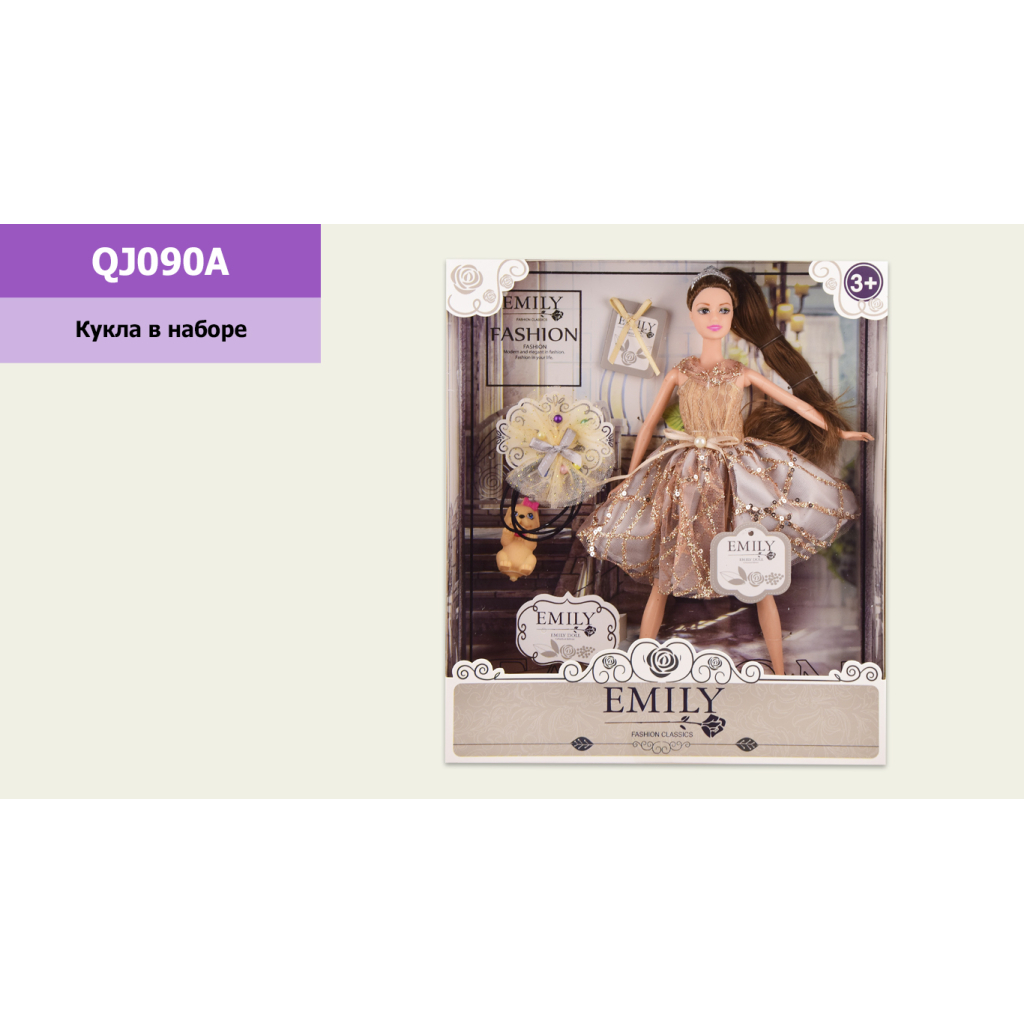 Лялька Emily шарнірна з аксесуарами (QJ090B) - зображення 1