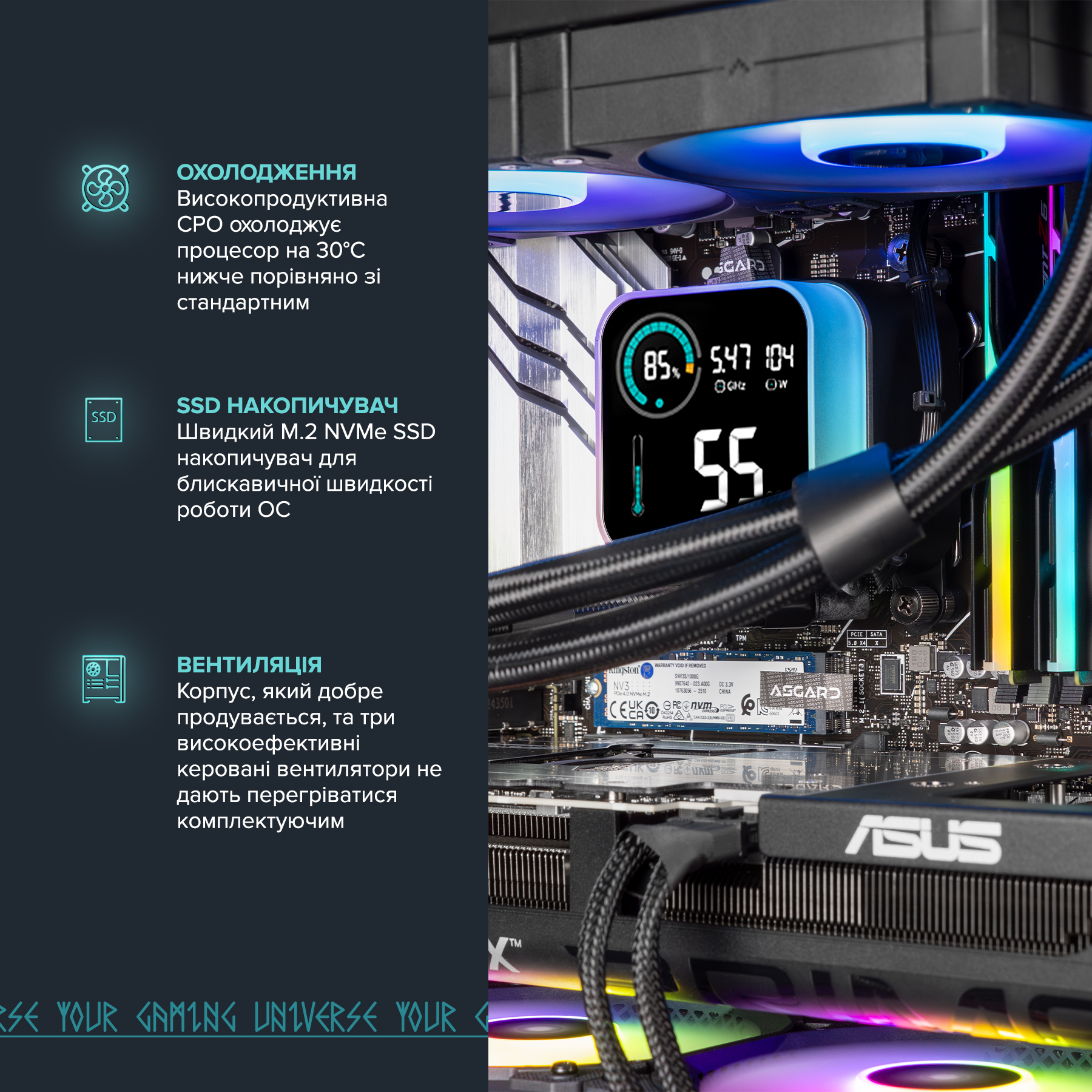 Персональний комп`ютер ASGARD (A96X.32.S10.57.5749) - изображение 5