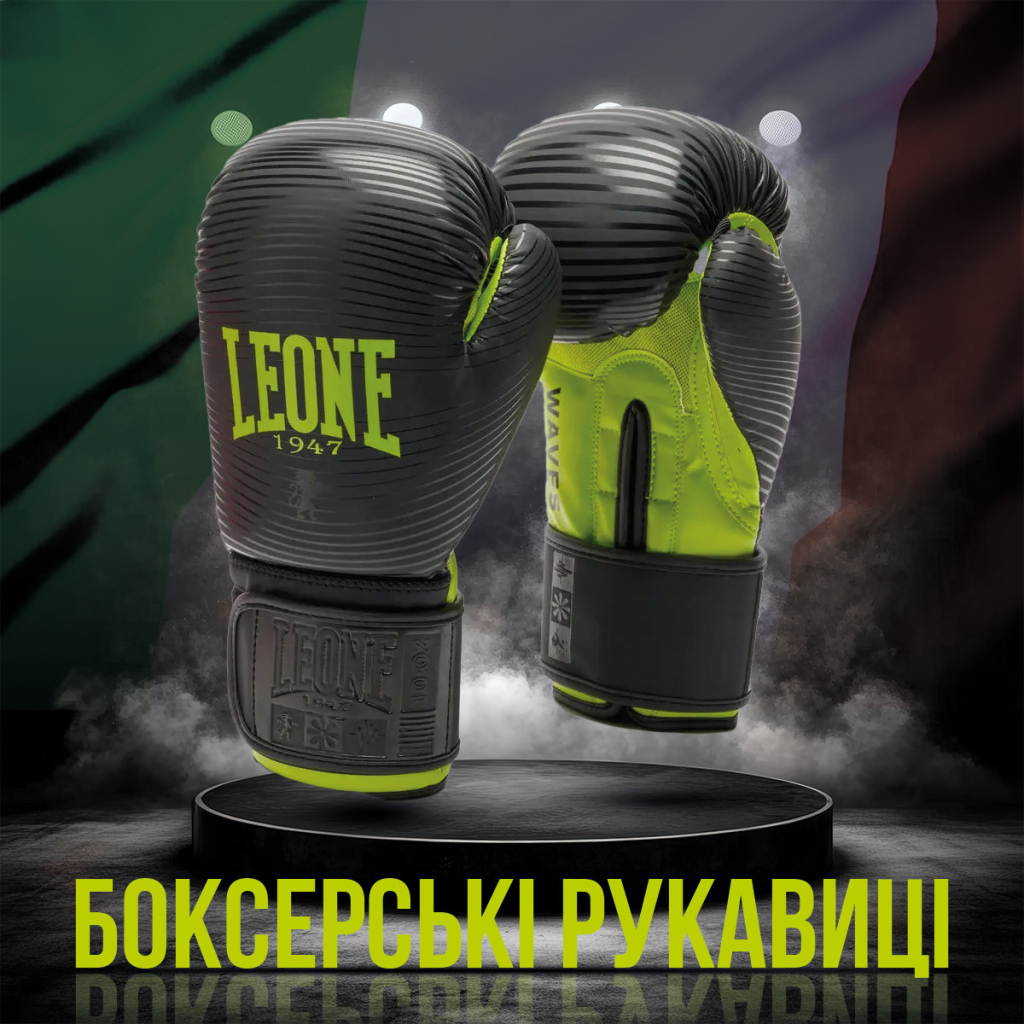 Боксерські рукавички Leone GN313 Waves Black 12 унцій (GN313_Black_12oz) - зображення 2